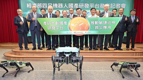 圖一 : 經濟部司也於今日率先發表「四足機器人國產研發平台」，攜手國內產業發展國產關鍵模組及原型機。