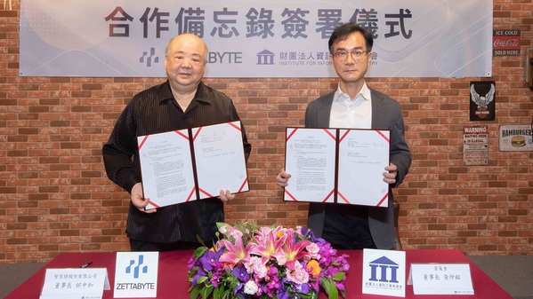 圖一 : 資策會董事長黃仲銘（右）與智百特董事長邰中和（左）