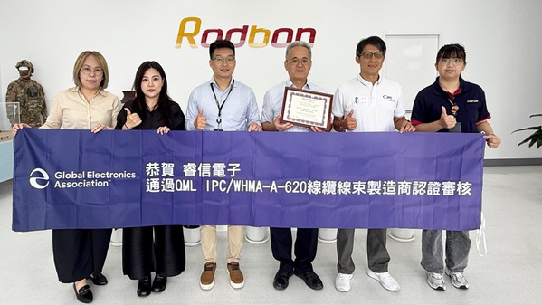圖一 :   全球電子協會台灣代表為睿信電子頒發線纜及線束元件國際標準IPC/WHMA-A-620 QML證書