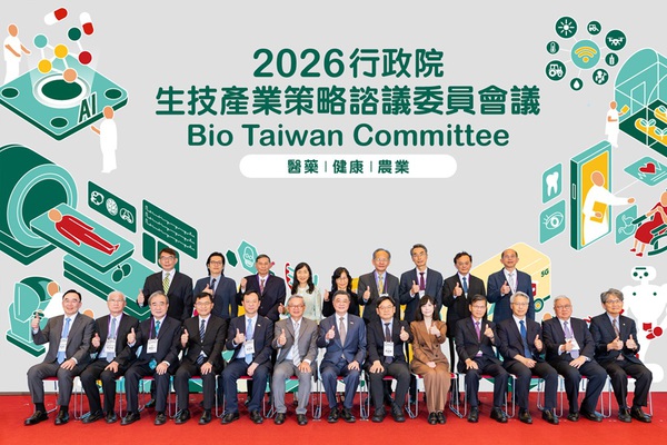图一 : 2026行政院生技产业策略谘议委员会议（BTC）开幕，汇聚各界以科技链结生技，共筑医药、健康与农业新动能。