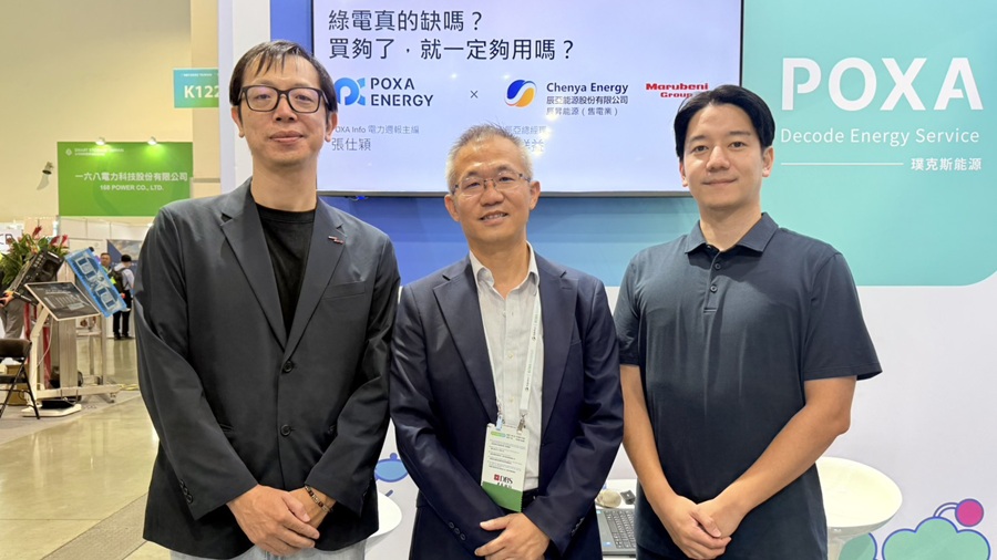 (右起) 璞克斯週報主編張仕穎、辰亞能源游祥益總經理、辰亞能源策略長松永健吾