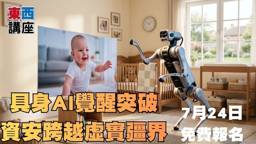 活動主視覺