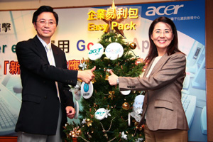 Acer eDC与Google Apps合作仪式