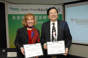 Boston-Power与金山电池组成策略合作联盟以扩展量产能力