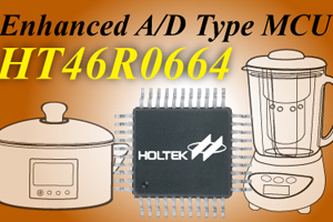 盛群Enhanced A/D Type MCU新增HT46R0664 MCU，HT46R0664內建有12-bit A/D與8-bit PWM，適用於小家電及帶LCD面板顯示的應用。