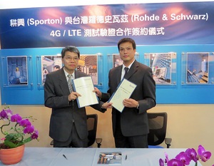 耕兴与R&S 携手升级 4G / LTE 测试验证能量