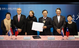 资策会与巴拉圭伊泰布科技园区签署合作备忘录