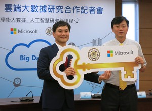 微软研究院首席研究员暨学术合作部总经理王冠三(左)与台湾大学副校长郭大维认为双方合作开启学术研究智慧搜寻服务新里程。 (摄影：陈复霞)