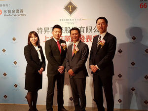 特昇國際 黃世高董事長(右二)、黃凱斌總經理(左二)、林詩瑩協理(左一)與鼎新電腦 鄭家麟副總裁(右一)合影