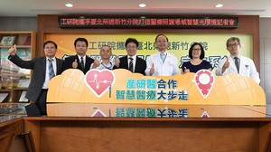 工研院攜手台北榮總新竹分院並串聯了產業界，共同打造醫療照護場域智慧光環境。