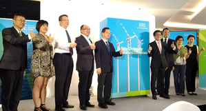 上緯新能源今日舉行新品牌暨企業總部啟用儀式，宣示將成為亞洲再生能源解決方案的領導者