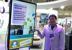 深智科技執行長吳承翰表示，AI防疫中心人流熱像儀利用最新的AI影像辨識科技可將高階防疫熱像技術大幅降低成本。(攝影/ 陳復霞)