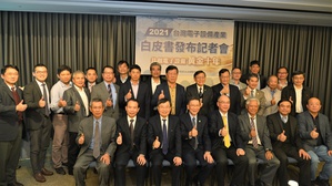 台湾电子设备协会（TEEIA）日前再度发表2021年《台湾电子设备产业白皮书》，呼吁政府首要制定半导体设备产业发展条例、允许成立公会等，以便加速推动产业迈向下一个黄金十年！