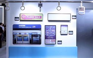 E ink元太科技在「Touch Taiwan」展示電子紙於捷運上的智慧顯示方案