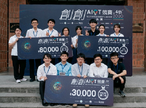 2020第四届创创AIoT竞赛总决赛队伍, 今年7月第五届即将再次同台竞技！