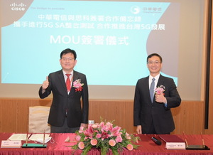 中華電信執行副總經理林榮賜（左）和思科大中華區資深副總裁暨台灣總經理陳志惟（右）簽署合作備忘錄，攜手進行5G SA整合測試。