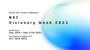 NEC Visionary Week 2021即将开展