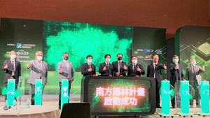 日前于台南绿能科技示范场域举办「南方雨林计画启动发布会」，则由工业技术研究所主办，与协办单位机械公会与电电公会等合作，