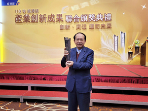 宜特获经济部颁发第7届「国家产业创新奖」，由宜特科技董事长余维斌代表领奖。