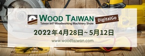 台北国际木工机械展(WOOD TAIWAN)」推出「DigitalGo数位加值行销」服务，将於4月28日至5月12日上线。
