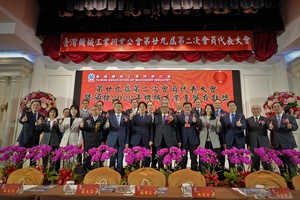 台灣機械公會（TAMI）日前也特地南下台中召開第廿九屆第二次會員代表大會，並預估2022年機械產業年成長率大約10%上下，產值約新台幣1.4~1.45兆元左右，持續穩坐台灣第三大兆元產業。