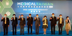「台湾国际医疗暨健康照护展（Medical Taiwan）」於6月16~18日於台北南港展览2馆举办，展览内容聚焦专业医材供应链。图为开幕典礼。(摄影:陈复霞)