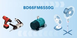 新一代無刷直流馬達專用整合型Flash MCU BD66FM6550G，適合於電動工具、泵類及扇類等8串鋰電以下產品應用。