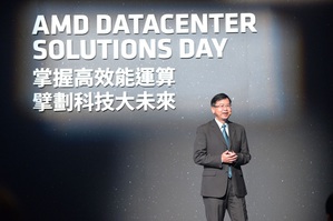 AMD资料中心暨嵌入式解决方案事业群台湾区资深业务??总经理林建诚