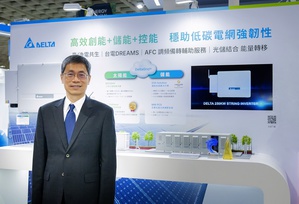 台達電子能源基礎設施暨工業解決方案事業群總經理張建中在Energy Taiwan 2022介紹台達DeltaGrid能源管理平台