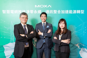 左起：台灣電力公司總工程師兼發言人吳進忠、Moxa 台灣區總經理林世偉、台灣經濟研究院研究一所副所長尤晴韻