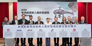 經濟部與軍用商規無人機研發補助7家業者聯合簽約，加速產品及關鍵模組國產化