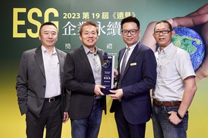 恩智浦榮獲2023第19屆《遠見》ESG企業永續獎綜合績效外商組楷模獎殊榮