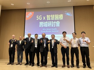 筑波医电与升频公司成功举办5G x智慧医疗跨域研讨会，双方合作展现创新物联网应用及智慧医疗服务新契机。