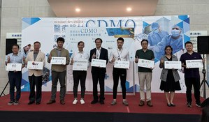 醫療器材CDMO表面處理技術產業聯盟成立貴賓合影。