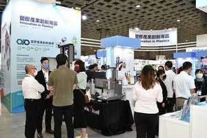 台北国际塑橡胶工业展(TaipeiPLAS)及台北国际制鞋机械展(ShoeTech Taipei)双展将於2024年9月24~28日举办，目前已开始受理叁展报名。