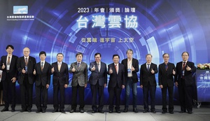 台湾云端物联网产业协会於今（8）日举行年度会员大会，并颁发「2023云端物联网创新奖」和「第十一届云豹育成」奖项。