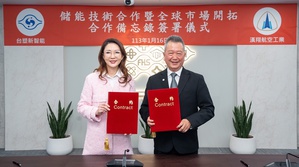 漢翔董事長胡開宏(右)與台塑新智能董事長王瑞瑜(左)今(16日)簽署「儲能技術合作暨全球市場開拓」合作備忘錄。