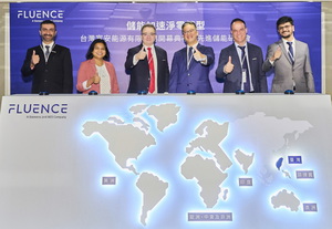 Fluence 在台成立子公司 ── 台灣富安能源有限公司