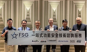 FSG创始成员涵盖产业完整生态链系统，包含SGS Taiwan与晶心科技、瑞萨电子、意法半导体，以及软体供应商Parasoft。