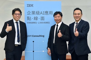 台湾IBM谘询总经理林翰(中)