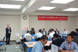 機械公會將重返日本，舉行「 台日機械合作商談會」