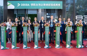 DEKRA德凯今（23）日正式启用位於新北市林囗斥资10亿设立的全新台湾企业总部。