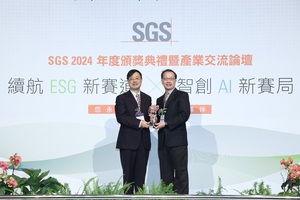 叡揚資訊於SGS 2024年度品牌年度頒獎典禮中榮獲 IT Awards 「隱私暨個資管理卓越獎」。