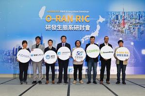 工研院舉辦「O-RAN RIC研發生態系研討會」，邀集NTT EAST和愛媛CATV垂直領域系統整合業者來台進行交流，圖為與會代表合影。