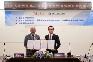 资策会执行长范俊逸(右)与世新大学校长陈清河(左)签署备忘录启动AI教育合作。