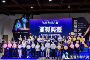 首屆智慧創新大賞得獎團隊合影