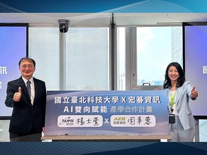 AI應用需要跨域整合與實際場域驗證,宏碁資訊總經理周幸蓉與臺北科技大學副校長楊士萱代表雙方共同簽署產學合作備忘錄。