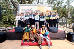 亞旭電腦於壽山動物園舉辦「5G專網新視界 - AI遊園新體驗」記者會，展示與高雄市政府共同推動的壽山動物園智慧化升級成果。
