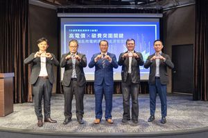 台達「智慧能源競爭力論壇」台北場5日登場，專家學者於現場合影。