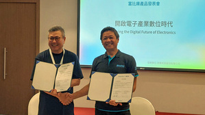 富比庫創辦人黃以建(左);茂泰科技總經理蔡奉文(右)